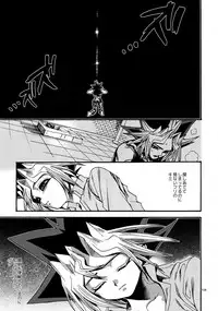(C90) [Quartzshow (hari)] RE:WW5 Yami-Hyou Sairoku-Shuu (Yu-Gi-Oh!)