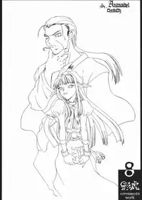 [St.Armadel.Ch] kagetora errements work