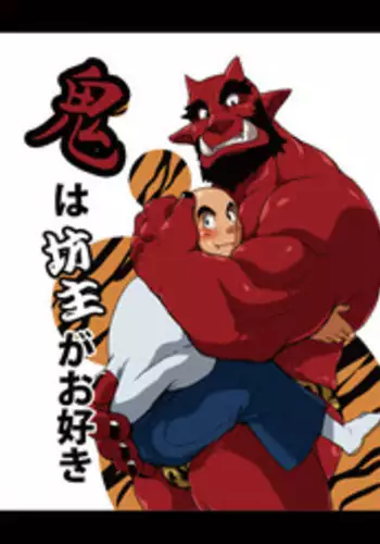 上の住人が毎夜うるさいので、ビシっと言ってやった
