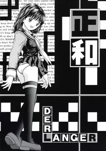 (COMIC1☆3) [D'ERLANGER (Yamazaki Show)] Masakazu Rebirth Side 2 (I''s)
