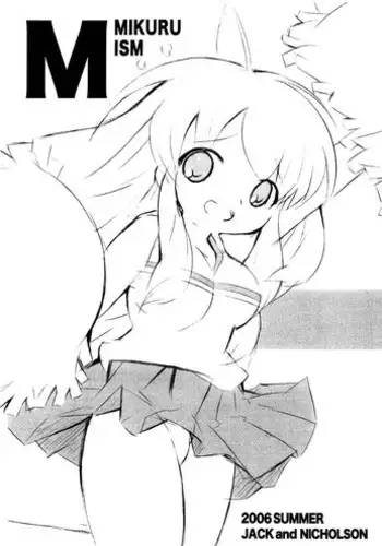 Mikuru to Miracle