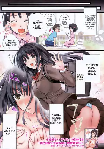 大人のおもちや24まとめ4