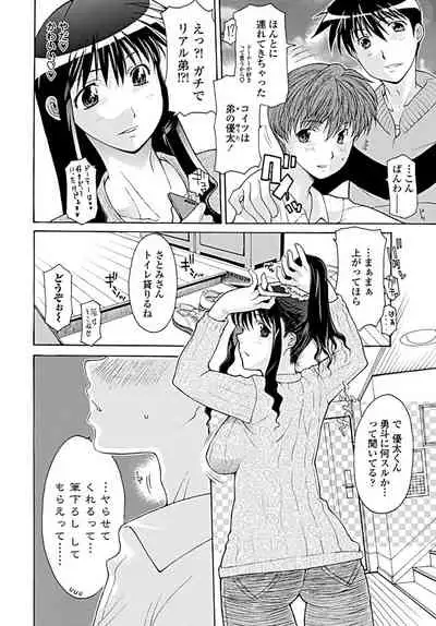 COMIC Penguin Club 2019-09