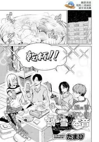 [一本杭] 女性編集に資料としてパンツ見せてもらったあと流れでセックスする漫画
