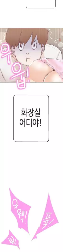 Love Navigator Ch.1-16