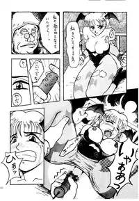 [Kanecot (Various)] Shikiyoku Hokkedan 3 (Various)