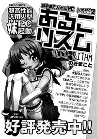 COMIC XO 2009-04 Vol.35