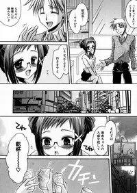 COMIC P-mate Vol.02