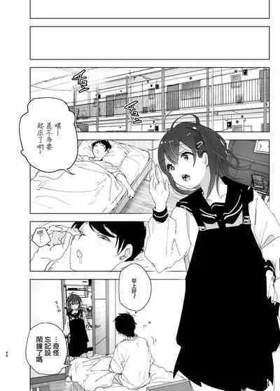 Onii-chan no Koto ga Daisuki!! na Imouto no Hanashi