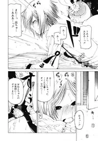 COMIC RiN 2011-06