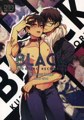 BLACK -Osawa Sairokushuu-