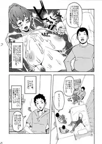 (C78) [VARIABLE? (Yukiguni Eringi)] Zoku Bukkake no Sekai e Youkoso!