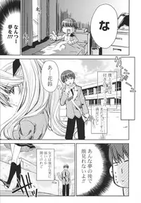 [Sid Alice] Ecchi na Karada no Tsukurikata