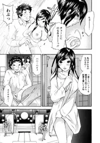 [Sakura Eri] Koisuru Karada Oneesan no Mitsumi