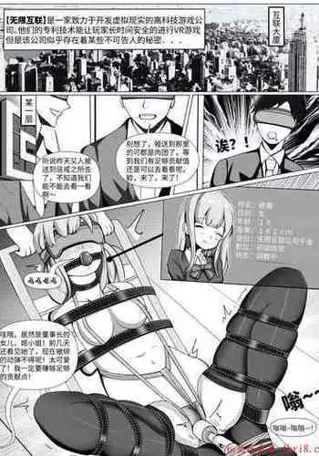 今枝さんのオツトメ