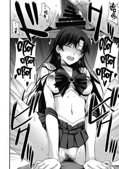 (Online Tora Matsuri 2020 Summer) [Secret Society M (Kitahara Aki)] Mars o Chuunen Chinpo de Seiteki Sakushu Shitai! | 火星酱想要榨取中年叔叔的小鸡鸡! (Bishoujo Senshi Sailor Moon) [Chinese]