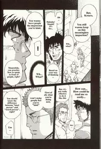 [MATSU Takeshi] Perfect Manager Kazuma Vs School Council Chairman Kotaro [ENG]