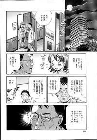 BUSTER COMIC 2013-11