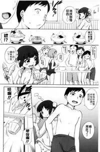 [Equal] Hatsujou Madonna [Chinese]