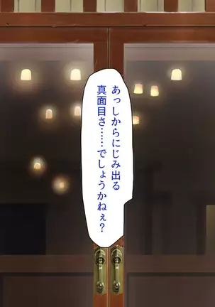 Joshiryou no Kanrinin wa Tanetsuke Oji-san Ojou-sama JK ga Oji-san Chinpo de Haramu made