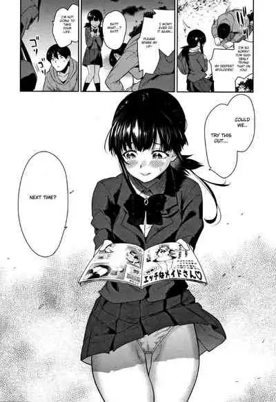 Kawaii Onnanoko o Tsuru Houhou - Method to catch a pretty girl Ch. 2