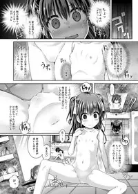 [TSF no F (Various)] TSF no F no Hon Sono 5 [Digital]