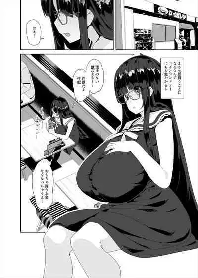 Dosukebe Kyonyuu Joshi ga Shopping Mall made Odekake Onanie Suru Hanashi