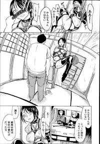 [Hakaba] Kedamono no Ie