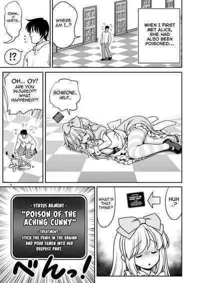 Ecchi na Gedoku ni Hamacchatte Jibun kara Doku o Ukeru Komatta Alice