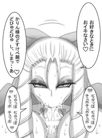 [Kotatsu Guild] StZero Kanzuki Karin Ojousama Ase Feti-kei Panty Okazu Hon (Street Fighter)