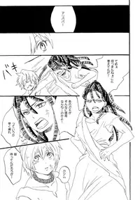 (C82) [YELLOW APPLE (Kotobuki Ringo)] Arabiya Layla Gendan Gekan (Magi: The Labyrinth of Magic)