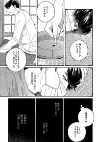 (Kahou wa Nete Matsu HARU21) [q9 (Agata)] Gomen ne, Kaa-san (Osomatsu-san)