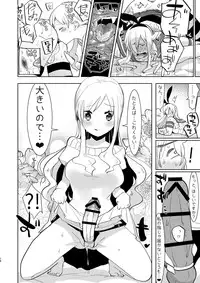 [Aimaitei (Aimaitei Umami)] Otto wa Shimakaze-kun 30-sai [Digital]