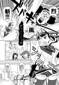 (Watashi ni Dekiru Koto 8) [Peθ (Mozu)] Mahou Shoujo Michiko Witch-ka!? (Strike Witches)