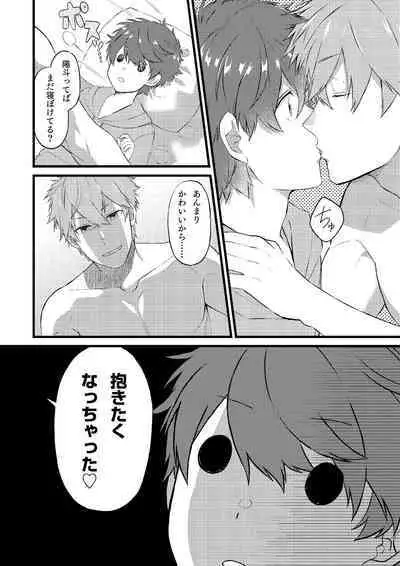 Oshi no Saidan Tsukuttara Oshi ga Shoukan saretandaga！？