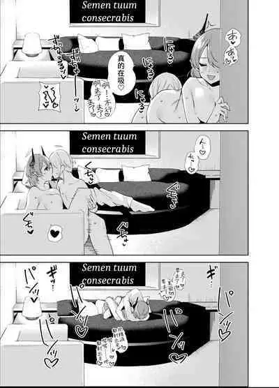 Commons no Ma 5 - The Evil of Commons