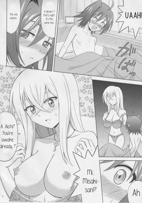 Tsuki no Megami to Mayoi Inu