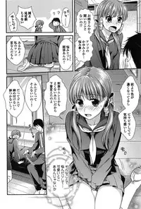 [Ohsaka Minami] Torokano