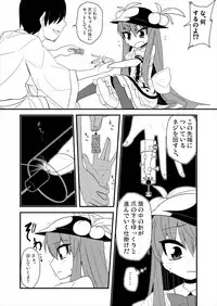 (Reitaisai 8) [Zenoside (Zeno)] Yubisashi Asobi (Touhou Project)