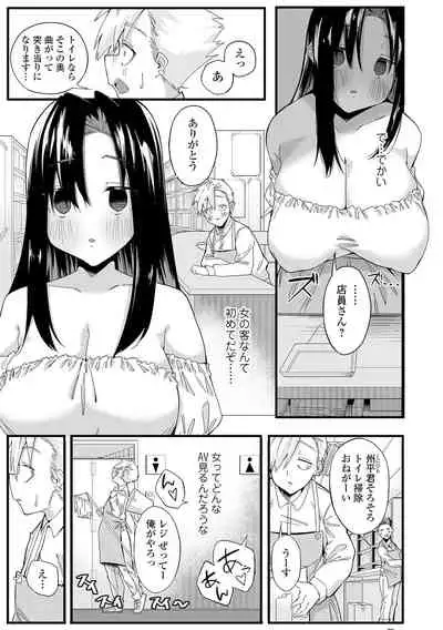 COMIC Shigekiteki SQUIRT!! Vol. 27