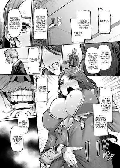 ANOTHER ORIGIN Alpha side