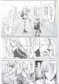 FUROHILE Jitaku no Furo ni Hairu to Saki ni Shiranai Hadaka no Onna ga Haitteru