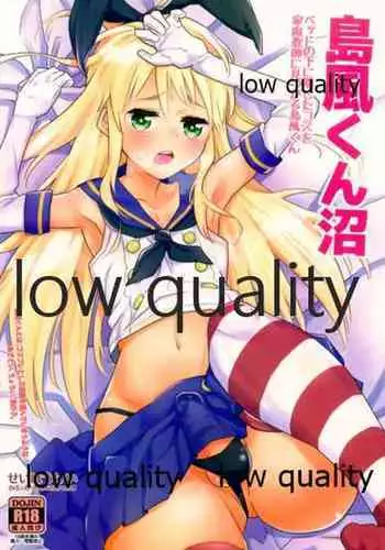 フォーミダブルはお嬢様あのでお下品せっくすなんてしません