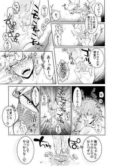 Reversi Play