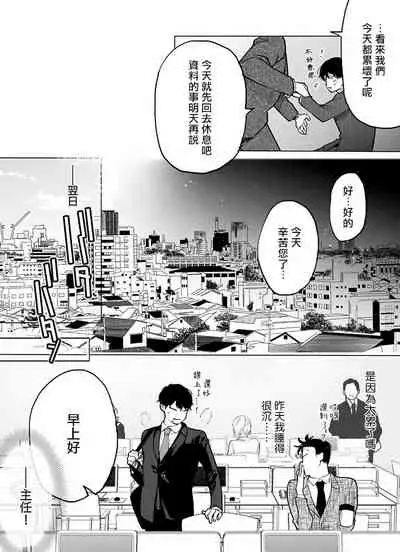 [Pokerou] Gochisou-sama ga Kikoenai! | 你还没说多谢款待! 01-06 + 番外 [Chinese] [冒险者公会] [Decensored] [Digital]