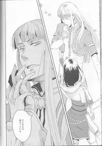 (C77) [Cinnamon Cigar (Fukao Toriko)] Name of Rose (Alice in the Country of Hearts, Arabians Lost)