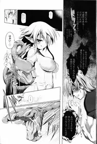 Girls forM Vol. 09