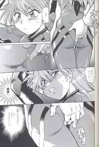 (SC32) [Studio Katsudon (Manabe Jouji)] Plug Suit Fetish In Chikan Densha (Neon Genesis Evangelion)