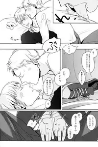 [OOPARTS (Tori)] GERMAN DOG (Axis Powers Hetalia)