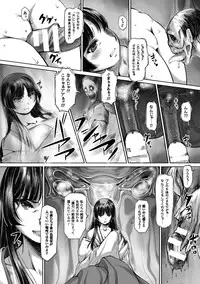 [Anthology] 2D Comic Magazine Energy Kyuushuu Sarete Haiboku Shite Shimau Heroine-tachi Vol. 4 [Digital]